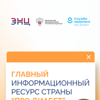 форум август